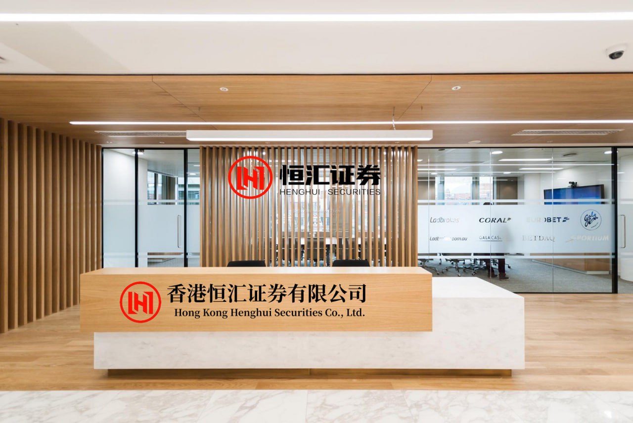 汇巨福配资 党建引领高效能治理的登铁实践